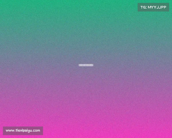 莫斯科赛事安排时间表